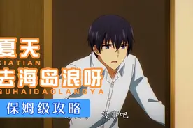 当兄控妹妹穿上各种奇怪的衣服被哥哥看到后。视频封面
