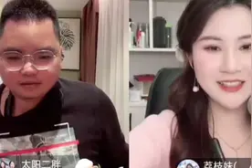 二胖再次向荔枝妹表白，怕失去机会视频封面