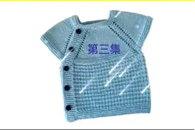 宝宝偏襟开衫（3/3），扣眼可以开在左边或右边⭕️视频封面