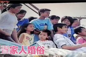 疍家人是什么人，结婚习俗是什么样，如今他们过上了怎样的生活？视频封面