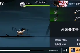 琳外传无伤攻略视频封面
