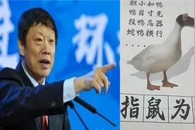 高校食堂老鼠头事件再升级，鸭脖成网络热梗，胡锡进发声力挺官方视频封面
