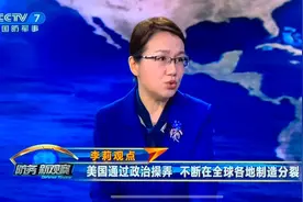 李莉，言之有物，思维缜密，口齿清晰，出类拔萃的女将视频封面