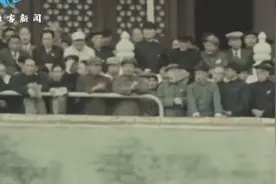 毛主席庄严的向全世界宣布新中国成立！废除一切不平等条约！视频封面