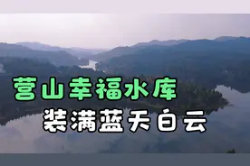 装在营山幸福水库里的蓝天白云，门已旧，院已荒，秋风吹透小村庄视频封面