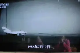 中国第一架飞机试飞成功视频封面