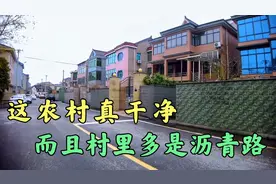 都说浙江农村好，但到底好到什么程度，今天带大家逛逛浙江农村