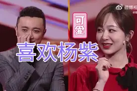 杨紫12岁成为国民闺女，太棒啦👍继续加油哦@杨紫😘👏💕视频封面
