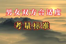 八字合婚：如何判断男女是否适合结婚？四柱看姻缘和配偶的方法