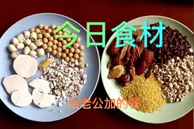 莲子:补脾益气养心安神益肾涩精缓解心肾不交引起的失眠多梦健忘视频封面