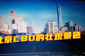 北京CBD摩天大楼林立视频封面