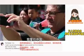当外国网友听了《我爱你中国》惊叹不已  上万个声音同一颗爱国心视频封面