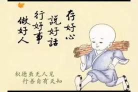 民间故事视频封面
