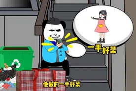 原来 这就是你一眼看上我的理由视频封面