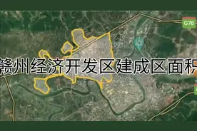 赣州经济开发区建成区面积测量视频封面