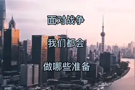 面对战争中国都做了哪些准备方面的工作。