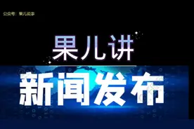 男性的生理健康（手语讲解知识）