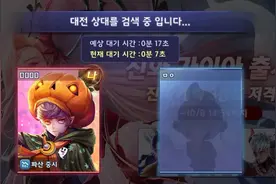 玩一玩天天富翁韩服