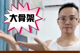 中老年人减肥，如果你是大骨架，记住这3点，减肥太轻松