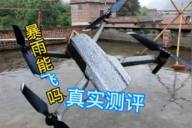 下雨飞无人机会炸机吗，真实试飞测评，给你真实答案视频封面