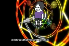这点小事还要我出马？视频封面