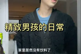 猪猪男孩的日常从买汽水开始视频封面