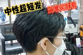 女生剪超短发，简单又好看，这款短发很流行视频封面