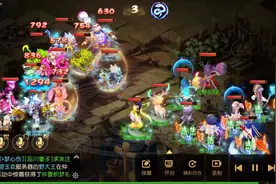梦幻西游手游：改版后的龙宫，法连的机率真高，伤害还不错视频封面