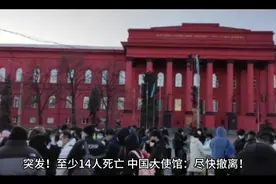 突发！至少14人死亡.美国40000亿大骗局曝光.涉及新冠疫情！视频封面