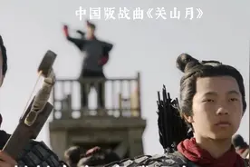 中国版战曲《关山月》大气磅礴气壮山河的鼓声，震撼人心视频封面