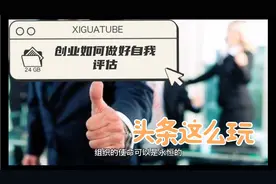 一键把头条文章转视频，头条还可以这么玩，只是字数有限制😲🤔😁视频封面