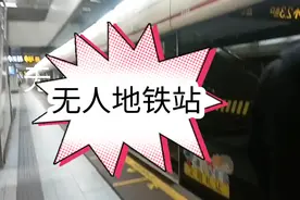 上海没人坐地铁了视频封面