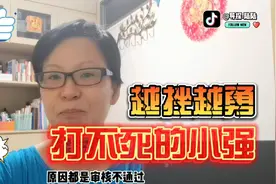 😎 越挫越勇 ☞ 小白陆陆来说说，发布视频受限之因和解决方法...
