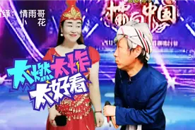 你是我的新娘 我是你的郎！搞笑配音视频封面
