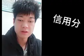 今日头条，西瓜视频信用分被扣40分，教你如何快速恢复视频封面