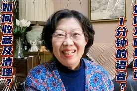如何收藏及清理？如何发超过1分钟语音？“笔记”功能强大而实用视频封面