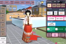 如何在樱花校园建造游泳池！！！！