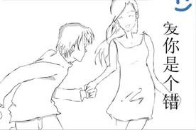 #动漫剪辑 ①当我再爱你的时候，你却……#情感故事