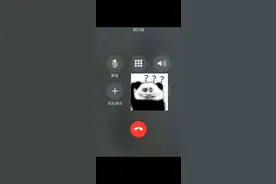 浏览网站后，接到小姐姐警告电话☎️，好尴尬不视频封面