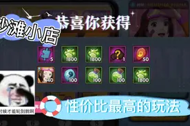 火影手游：夏日沙滩性价比最高玩法！