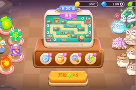 保卫萝卜4 卧兔藏龙第20集金萝卜绿丝带道具全清攻略