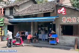 外地人不知的成都旮旯，郫县团结镇老街看得想哭，幸好牛肉馆还行视频封面