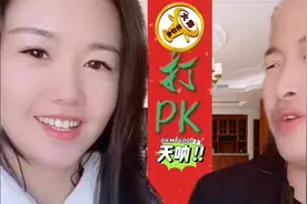 3.小钢炮和小闹闹，宾馆直播，盼盼打电话说他俩搞破鞋…视频封面