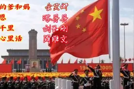感恩父母《咱们的爹和妈》《父母恩》《儿行千里》《说句心里话》视频封面