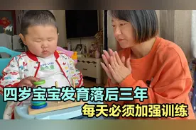 宝妈每天坚持给宝宝做精细认知训练，只有认知好了才会有语言。