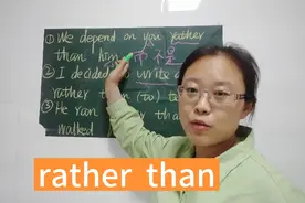 rather than 学习重点连接两个并列成分视频封面