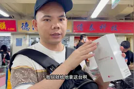 华为P40pro竟然还有库存新机，这价格还买什么二手啊！真香啊！视频封面