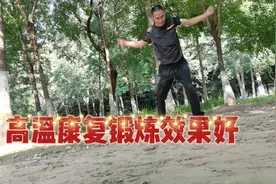 偏瘫后肩膀半脱位僵沉麻疼，老潘是一步一步练好的视频封面