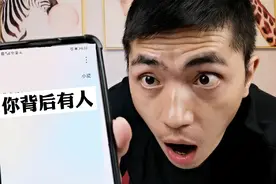 半夜不能问小爱同学这三个问题？是真的吗？