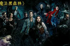 魔改版童话故事，几个不相干的人，展开一连串错综复杂的荒诞故事视频封面